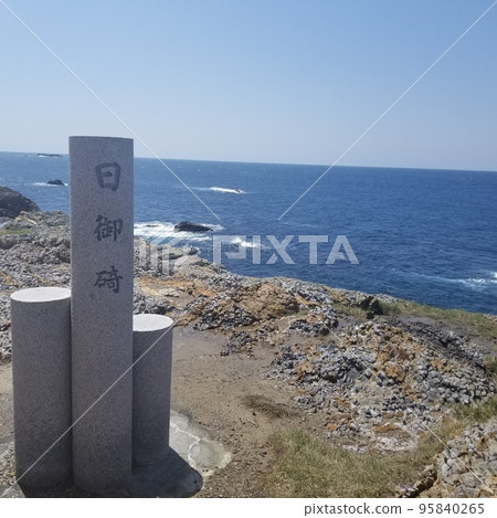 Himitake Lighthouse 95840265