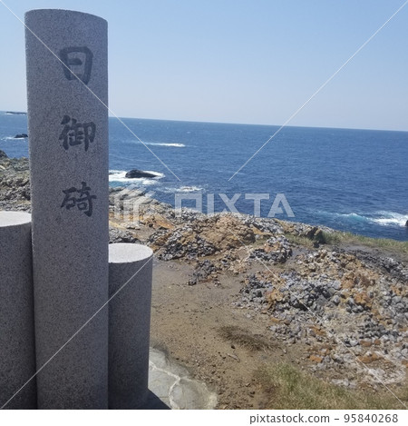 Himitake Lighthouse 95840268