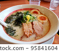 白雞湯（橫） 95841604
