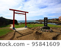 野島崎三峰神社 95841609