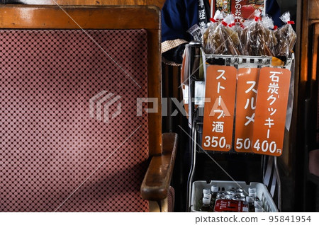 Stove train on-board sales 95841954