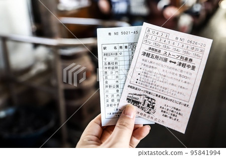 stove train ticket stove train ticket 95841994