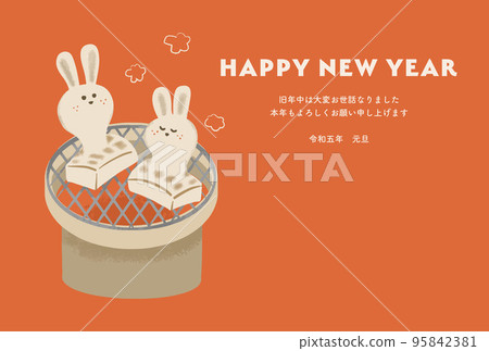 年糕兔子的新年賀卡設計插圖 年糕兔子的新年賀卡設計插圖 95842381