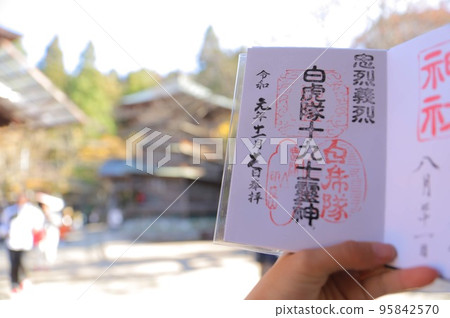 榮堂禦朱院 榮堂禦朱院 95842570