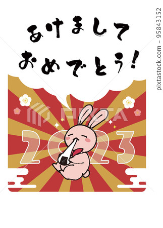2023鬆散可愛兔年卡年糕立式不招呼 2023鬆散可愛兔年卡年糕立式不招呼 95843152