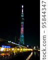 天空樹 95844347