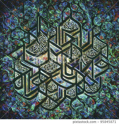 Colorful Geometric Arabic Pattern Background 95845871