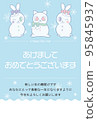 兔子雪人和貓雪人新年賀卡模板 95845937