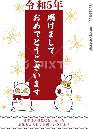 Rabbit snowman and cat snowman New Year's card template 95845938