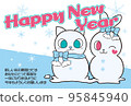 兔子雪人和貓雪人新年賀卡模板 95845940