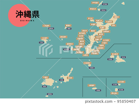 Map (with place names) - Okinawa Prefecture Map (with place names) - Okinawa Prefecture 95850407