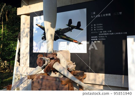 Gokoku Shrine, Oita Prefecture Type 96 land attack aircraft propeller 95851940
