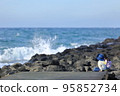 A couple of children watching the cool waves of the beautiful sea 95852734