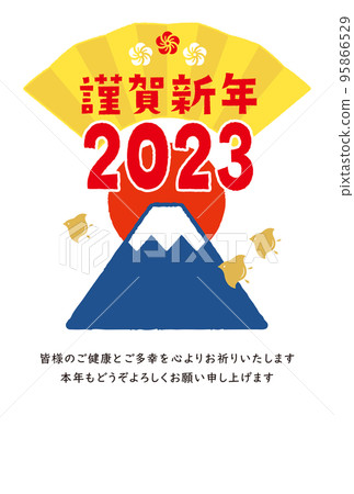 新年賀卡與富士山和折扇 2023 年新年賀卡兔年令和 5 垂直位置與文本 新年賀卡與富士山和折扇 2023 年新年賀卡兔年令和 5 垂直位置與文本 95866529