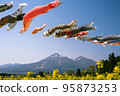 鯉魚旗在油菜花海中游弋 95873253