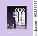 old church interior lit by church lamps toned in trendy color digital lavender 95884066