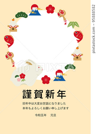 2023年兔年相框新年賀卡 2023年兔年相框新年賀卡 95888582