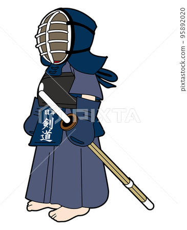kendo style kendo style 95892020