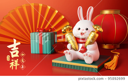 3D Year of the Rabbit greeting card 95892699