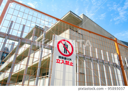 拆遷住宅小區 拆遷住宅小區 95893037