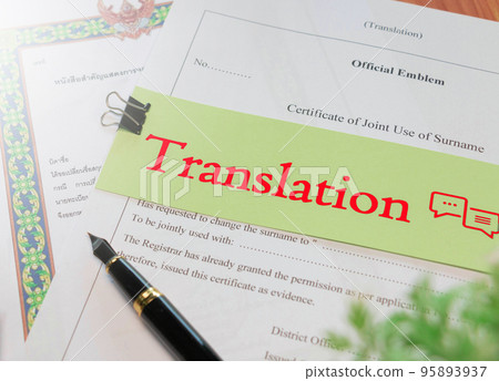 translation text over English official translation paperwork 95893937