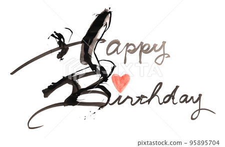 Brush writing Happy Birthday (heart) .n 95895704