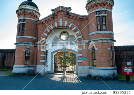 Former Nara Shonen Prison 95895835