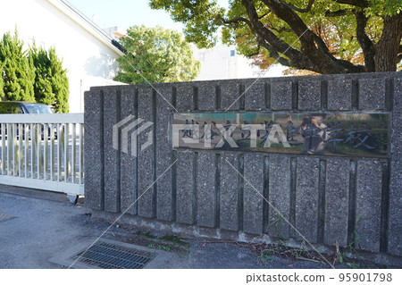 Koshigaya Municipal Eishin Junior High School, the alma mater of EXILE's ATSUSHI Koshigaya Municipal Eishin Junior High School, the alma mater of EXILE's ATSUSHI 95901798