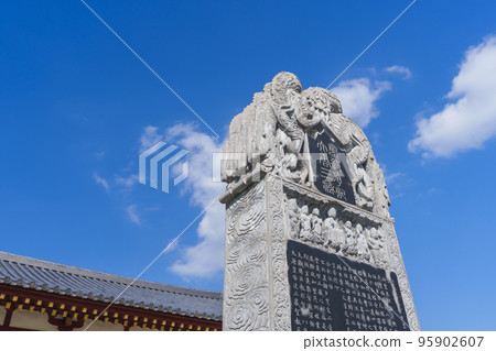 The stone monument in front of the Reimon gate of Genjo Sanzo-in Temple on the north precincts of Yakushi-ji Temple 95902607