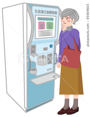 一位在醫院的自動付款機前遇到麻煩的高級婦女 95904603
