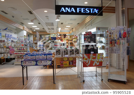 大館能代機場 ANA FESTA 95905528