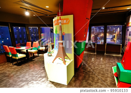 Sapporo TV Tower TV Dad's Hohon Park Sapporo TV Tower TV Dad's Hohon Park 95910133
