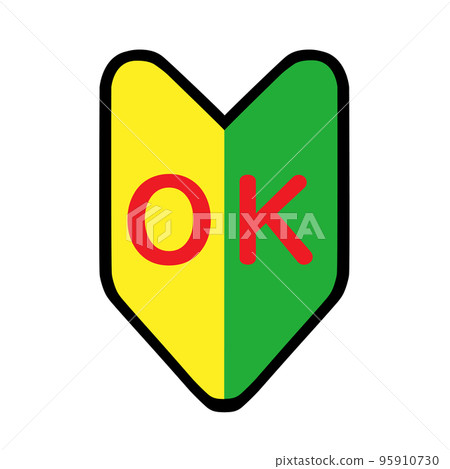 歡迎初學者。初學者好。 歡迎初學者。初學者好。 95910730