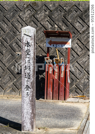 Niryubu-ji Temple, Takazawa Kannon precincts, a temple with a pagoda donated by Hojo Masako Niryubu-ji Temple, Takazawa Kannon precincts, a temple with a pagoda donated by Hojo Masako 95912266