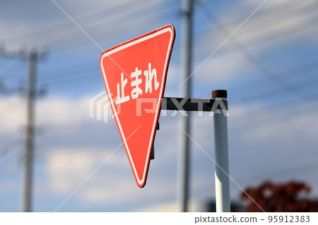 停止標誌 95912383