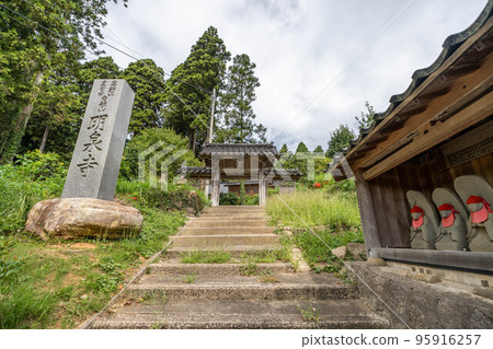 妙善寺 95916257