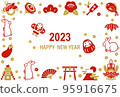 時尚可愛的兔子和剪影插圖新年賀卡 [2023] 95916675