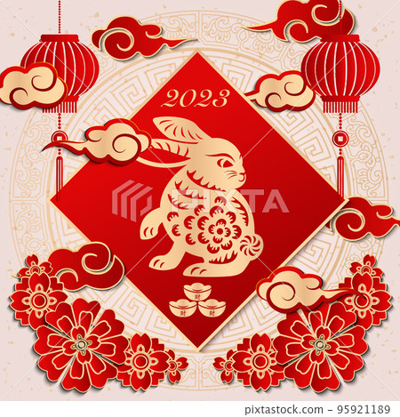 2023 Happy Chinese new year of relief flower lantern rabbit cloud and ingot. Chinese Translation : Best wishes for the year to come. A family letter reporting all is well 95921189
