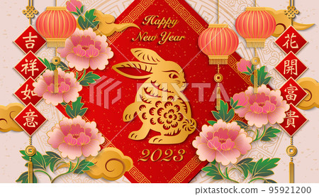 2023 Happy Chinese new year gold relief rabbit peony flower lantern cloud spring couplet. Chinese Translation : Good luck and happiness to you. Great Fortune comes with blooming flowers 2023 Happy Chinese new year gold relief rabbit peony flower lantern cloud spring couplet. Chinese Translation : Good luck and happiness to you. Great Fortune comes with blooming flowers 95921200