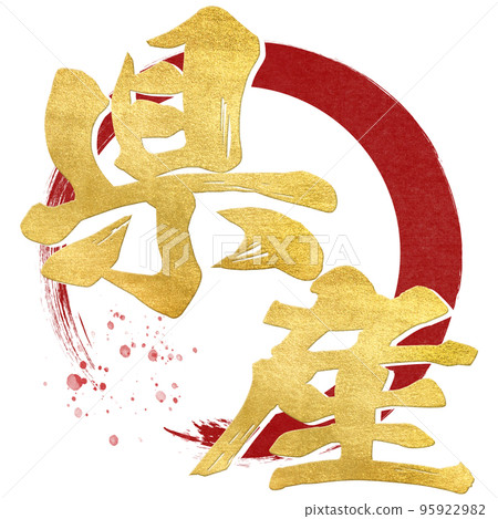Prefectural character material 95922982