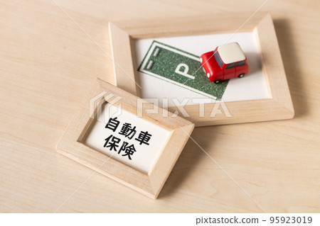 有汽車保險的安全駕駛 有汽車保險的安全駕駛 95923019