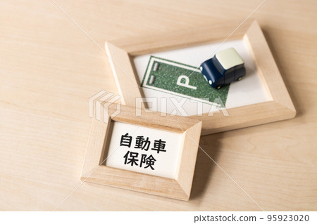 有汽車保險的安全駕駛 有汽車保險的安全駕駛 95923020