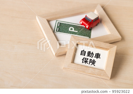 有汽車保險的安全駕駛 95923022