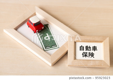 有汽車保險的安全駕駛 95923023