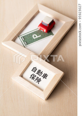 有汽車保險的安全駕駛 95923027