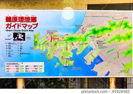 千葉縣勝浦市南房總國定公園Ubara Utopia 95926985