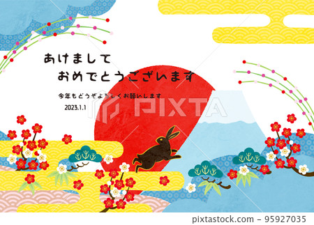 Year of the Rabbit-New Year's card template-Me 1 95927035