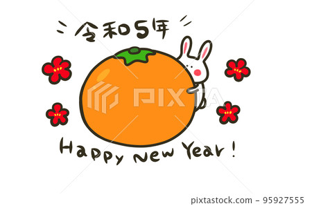 New Year's card illustration material 2 of a rabbit hugging a mandarin orange 95927555