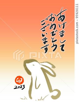 簡單可愛的新年賀卡背景素材兔年兔 95928111