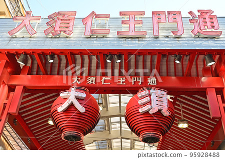 Osu Kannon in autumn 95928488